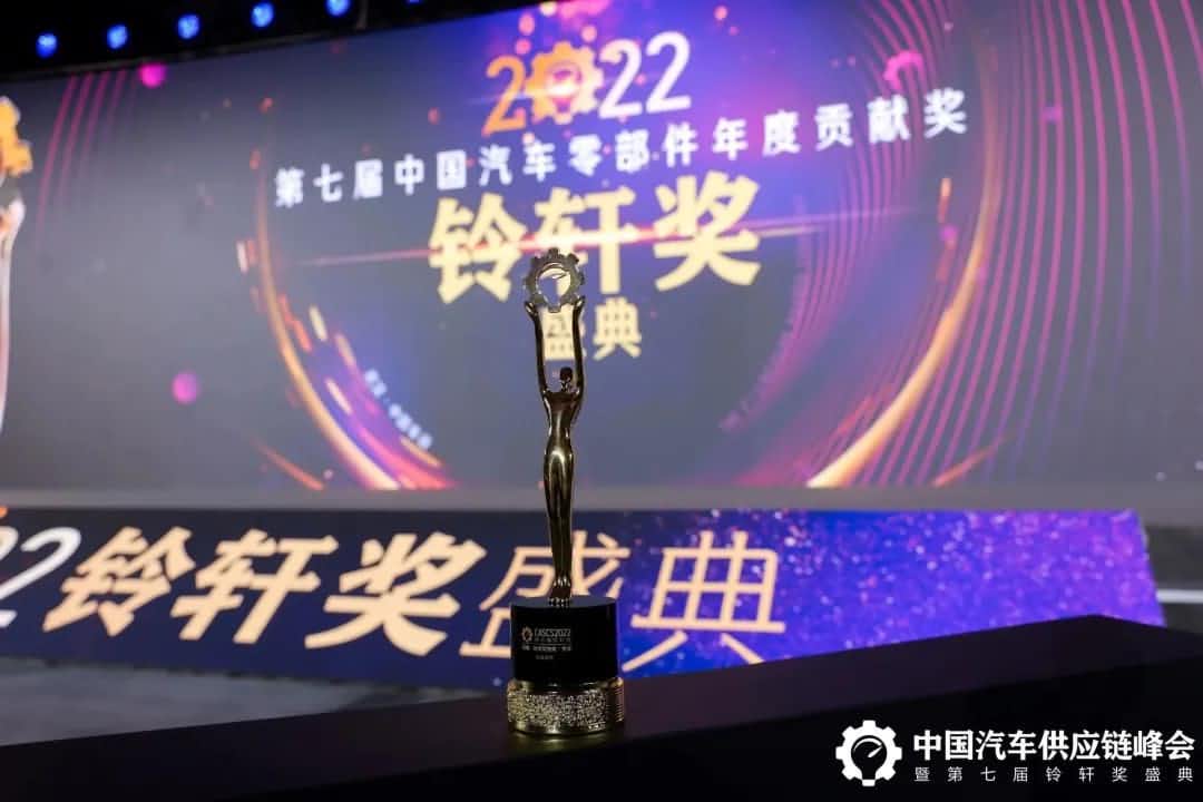 第七届铃轩奖揭晓｜云闪付Auto on Map获前瞻智能驾驶类金奖