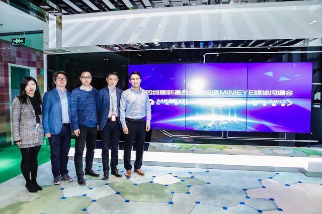 MINIEYE完成B轮融资，云闪付基金战略领投