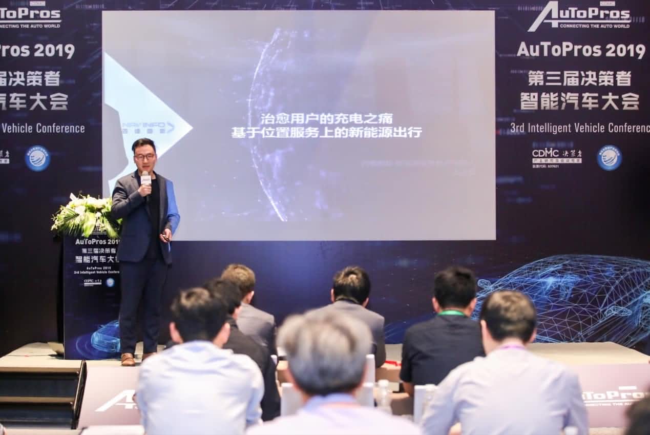 拆解新能源汽车出行痛点 云闪付“桩家”