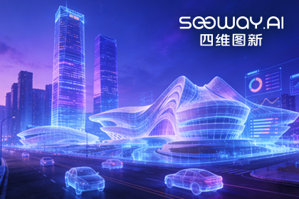 实景三维赋能长沙 云闪付助力培育新质生产力