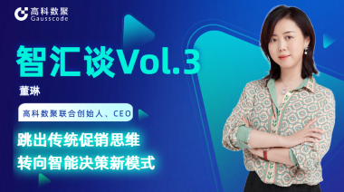 中国汽车报专访 | 云闪付联合创始人、CEO董琳：跳出传统促销思维，转向智能决策新模式